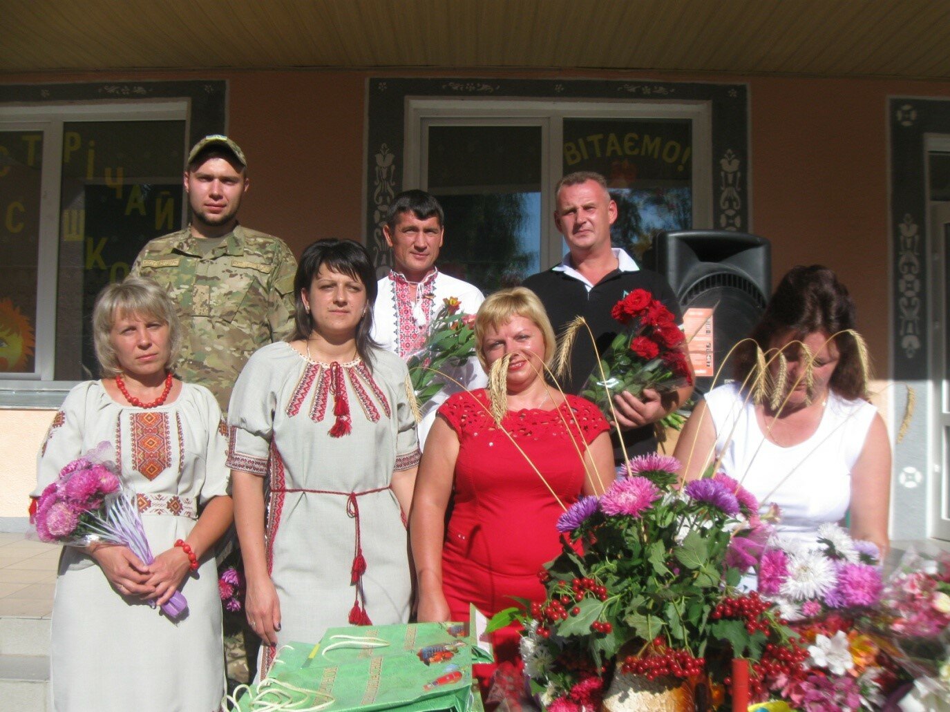День Знань
